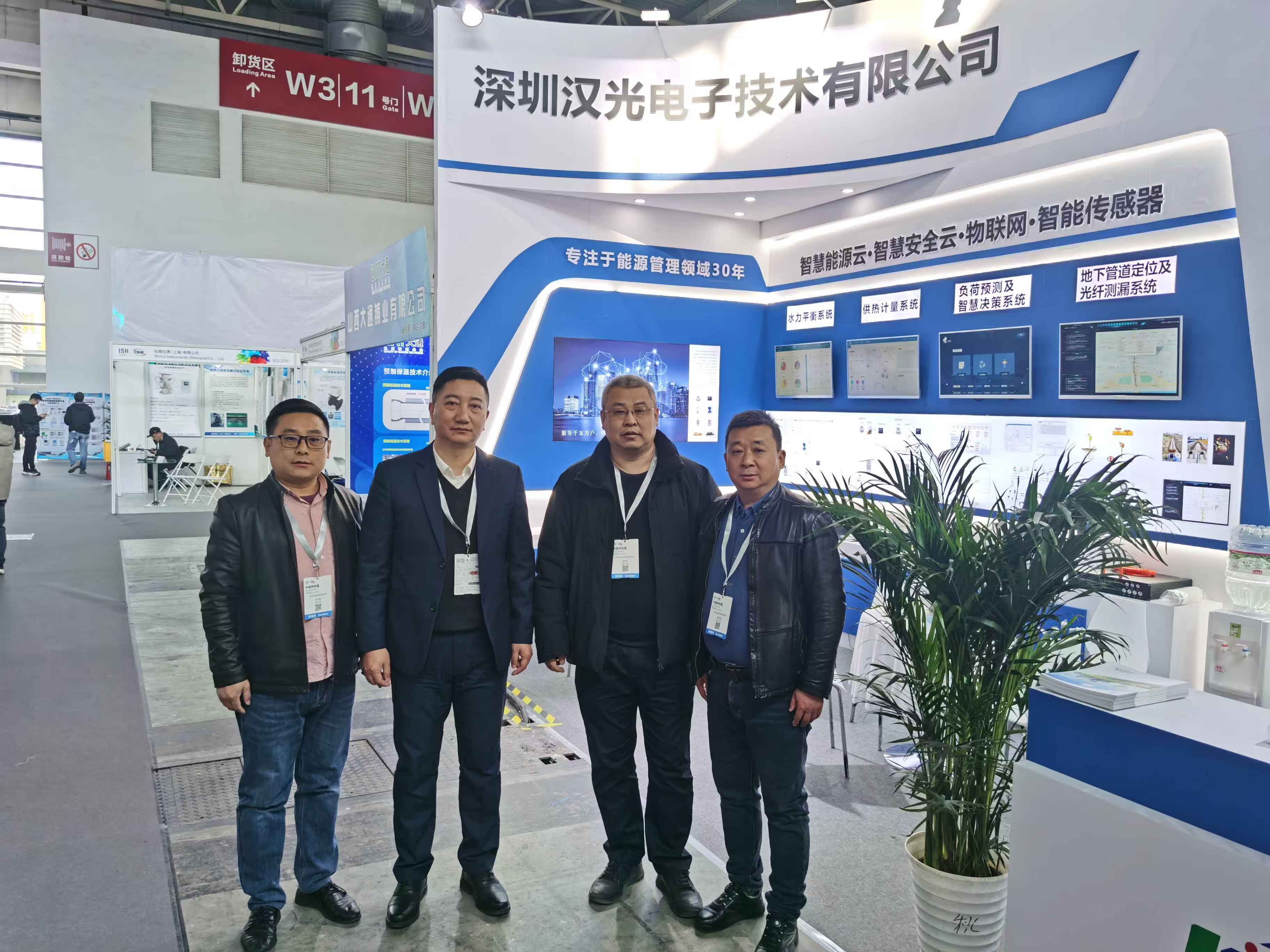 2025北京國際供熱展